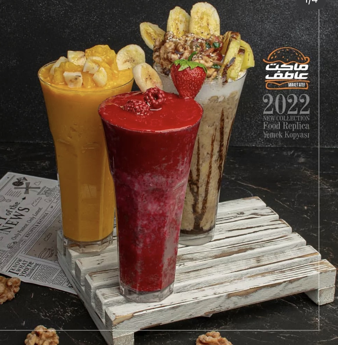 ماکت های نوشیدنی