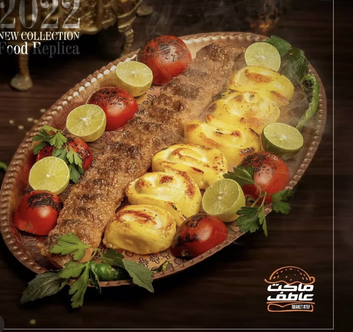 ماکت های کباب